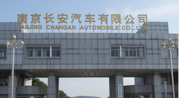 胡市镇长安汽车厂钢结构防水防腐工程