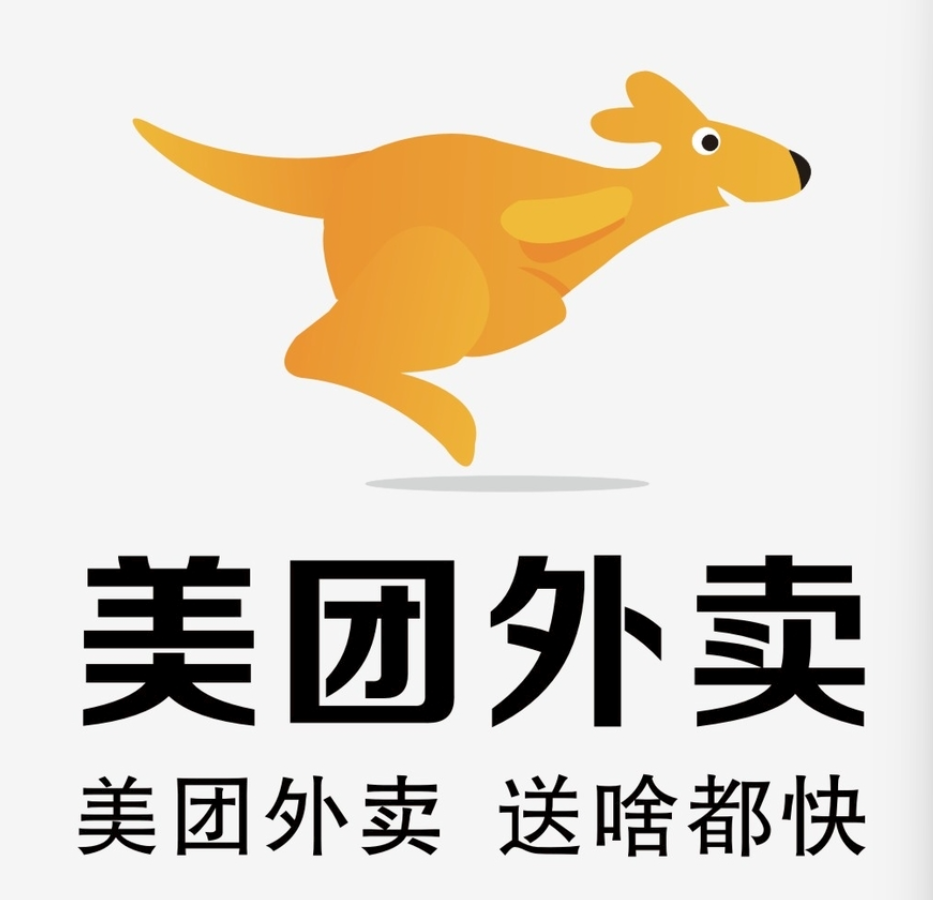 胡市镇美团集团